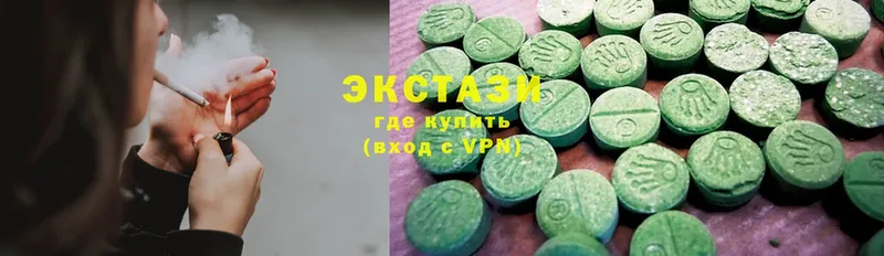 хочу   Йошкар-Ола  Ecstasy mix 