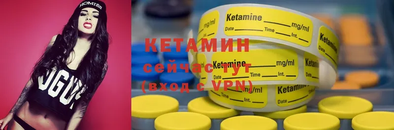 дарнет шоп  Йошкар-Ола  kraken ТОР  КЕТАМИН ketamine 